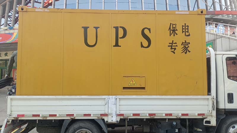 港北怎样判断柴油发电机组和UPS电源的配合工作是否正常？